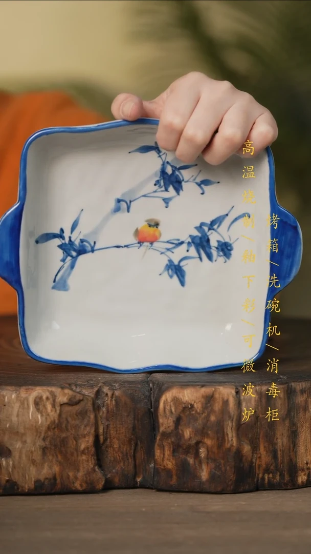 瓷片景德镇高温釉下彩可微波烤箱洗碗机