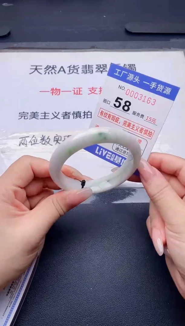 未镶嵌手镯翡翠翡翠手镯未镶嵌