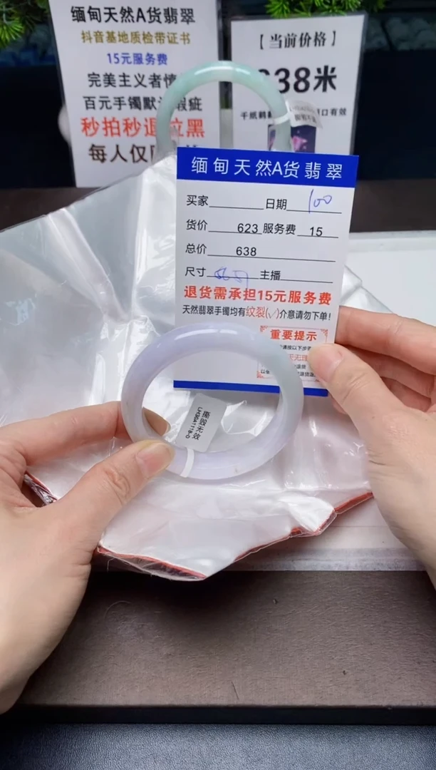【闪购商品】翡翠手镯未镶嵌99天然A货缅甸翡翠需包容完美主义慎拍