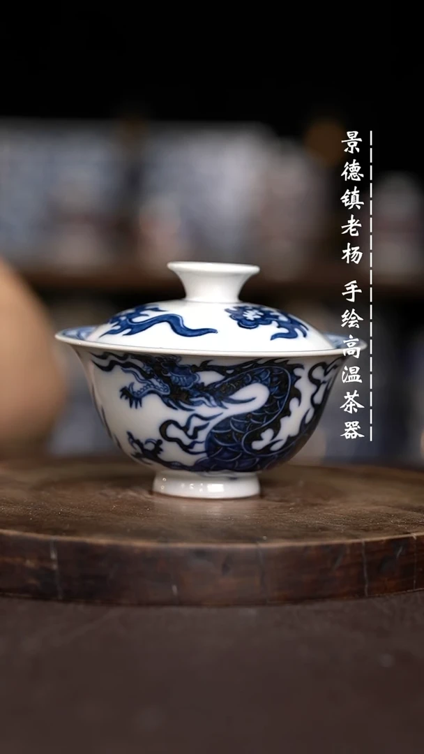 现代瓷全手绘茶具柴110