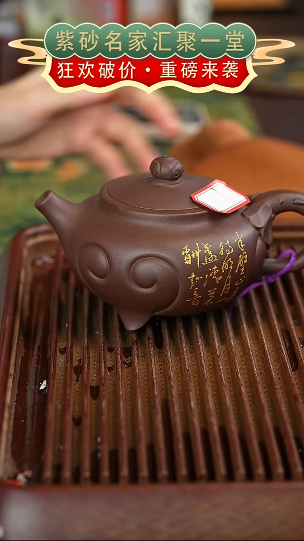 茶壶紫砂宜兴紫砂