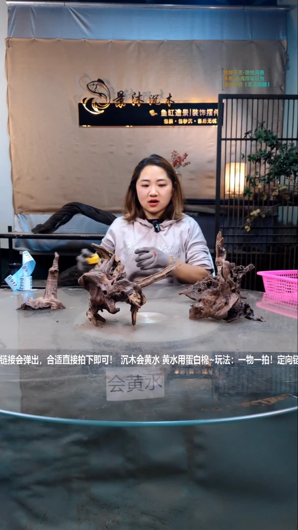 【闪购商品】景沐沉木B681景沐沉木B681