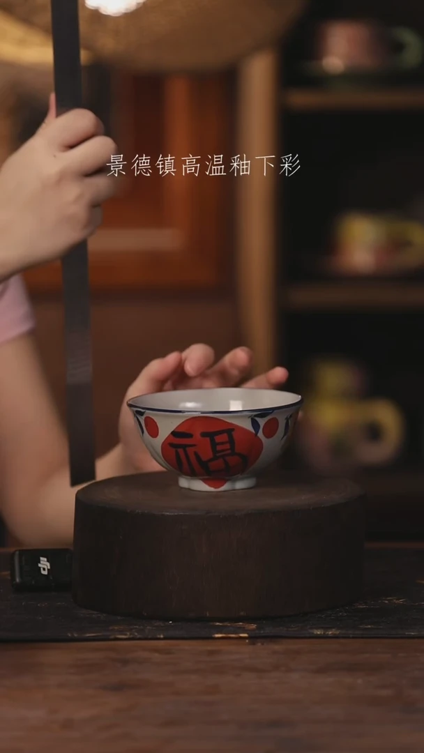 陶瓷景德镇高温釉下手绘陶瓷536