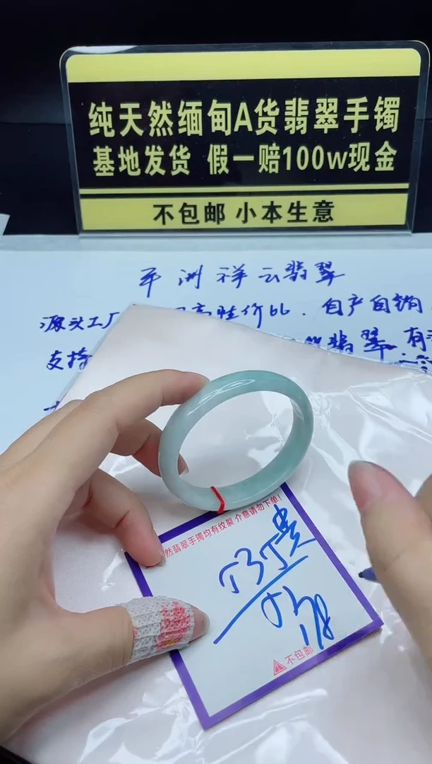 定制翡翠未镶嵌我