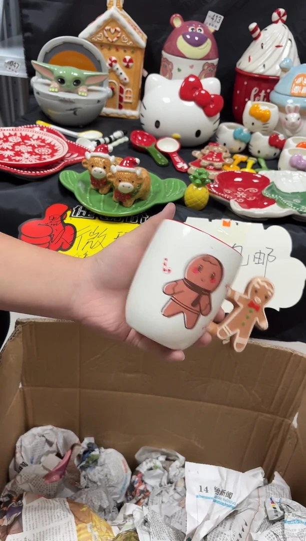 瓷满20包邮  默认微瑕 不退不换