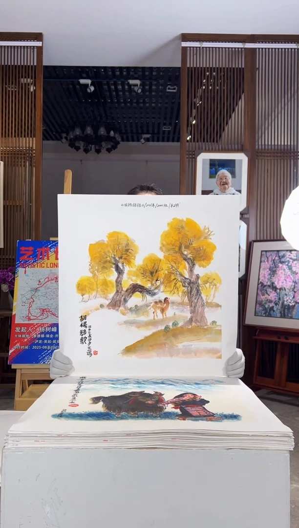 版画耿玉琨名章限量版画S