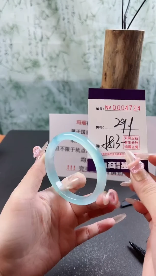 【闪购商品】玛瑙/玉髓手镯未镶嵌4724