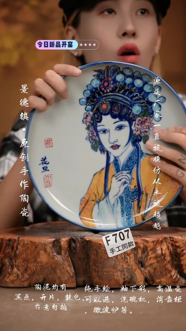 其他F707新十二器瓷器