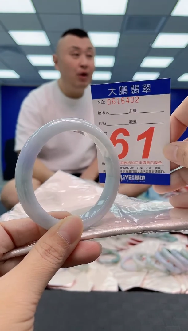 翡翠手镯未镶嵌AAAAAAAAAA