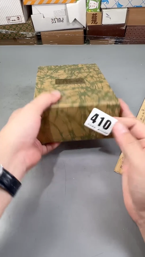 瓷片啊**哥410号满30米包邮，打包不易