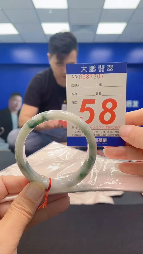 未镶嵌手镯翡翠AAAAAAAAA