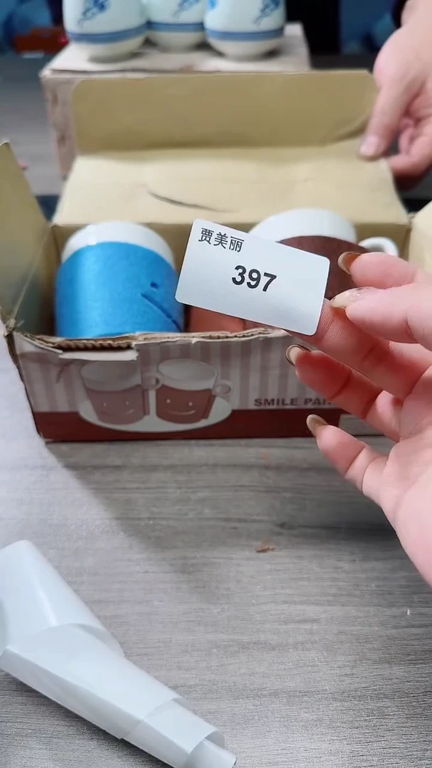 瓷片397瓷片瓷片瓷片瓷片