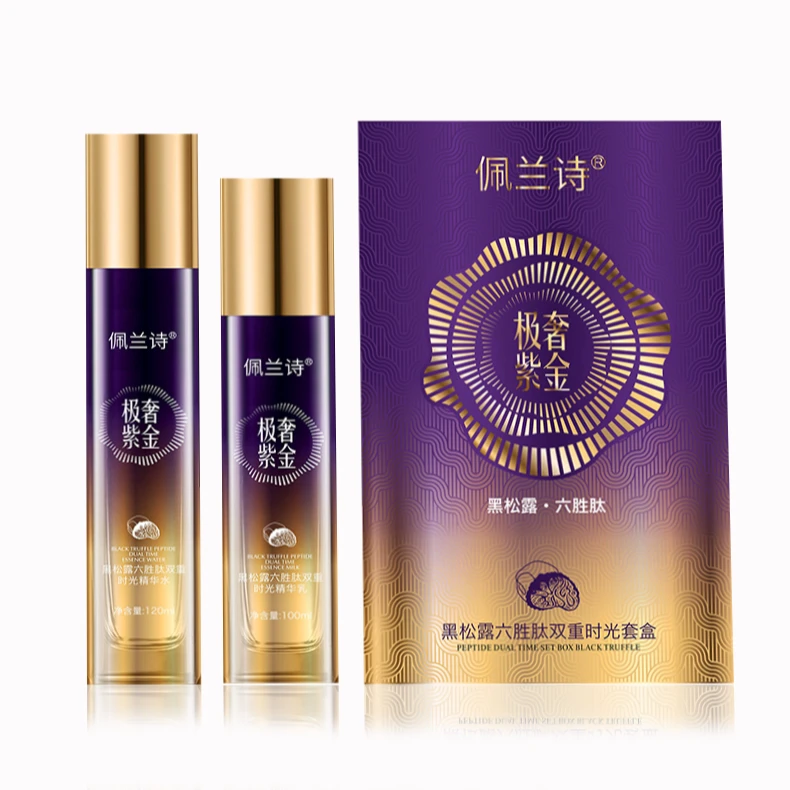 佩兰诗黑松露六胜肽双重时光精华水乳套盒