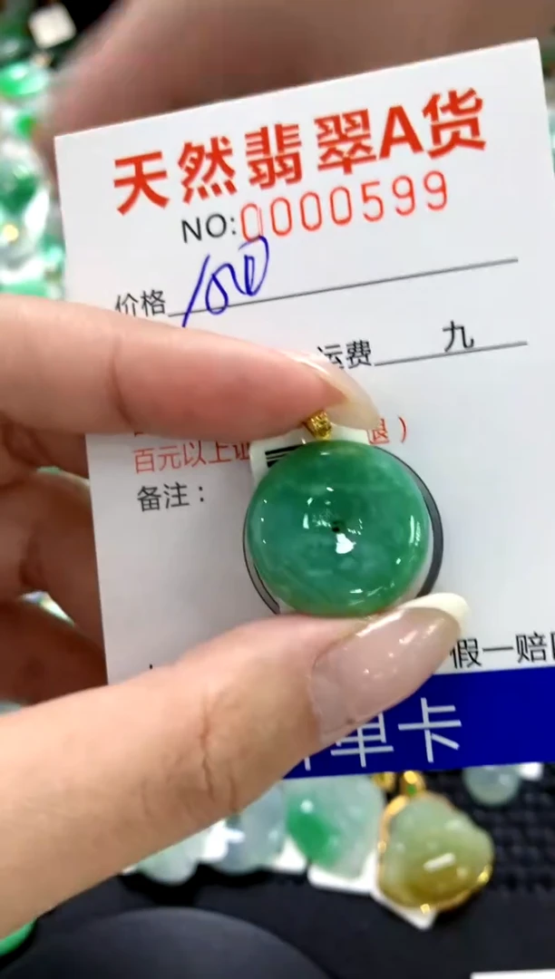 翡翠18K金镶嵌颈饰1111111111111111