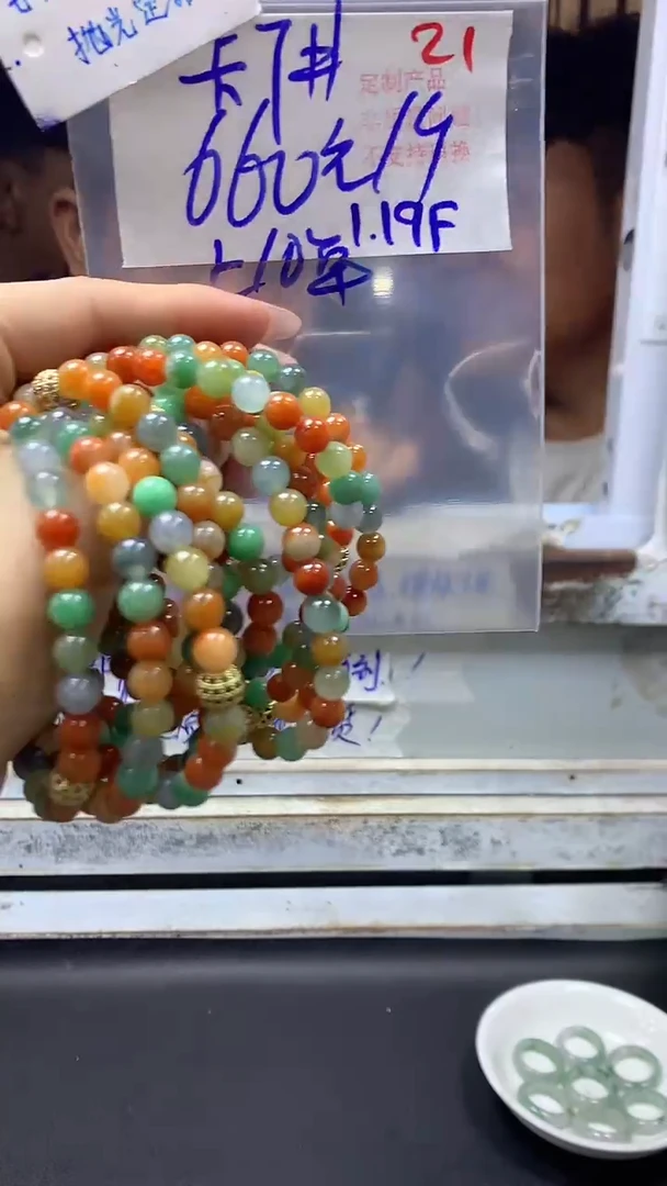 【闪购商品】定制翡翠未镶嵌毛货需精细抛光+21多样挂件+660元