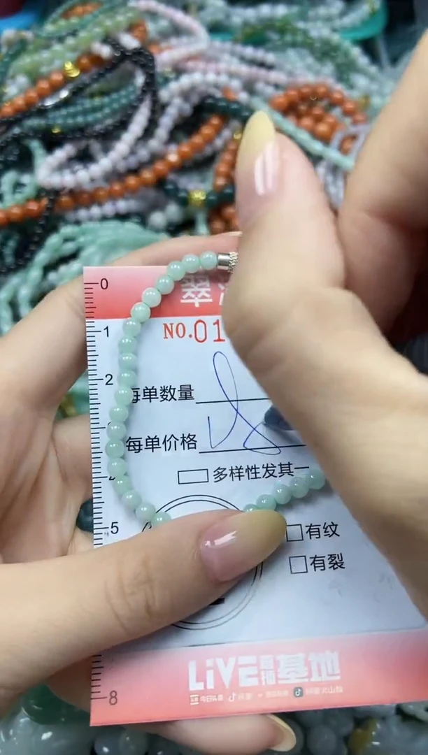 颈饰未镶嵌翡翠闪购0180397