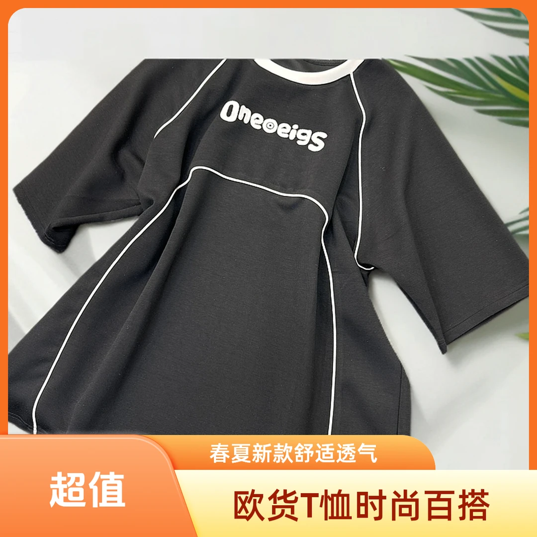 66296春夏欧货字母T恤/SZ