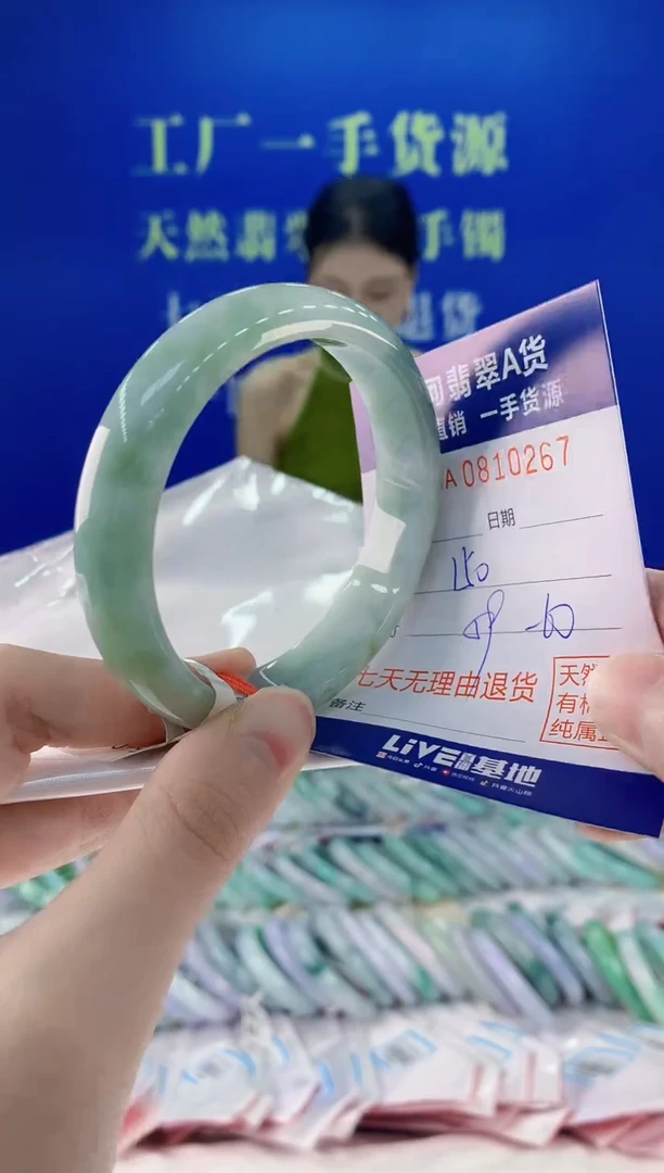 未镶嵌手镯翡翠67