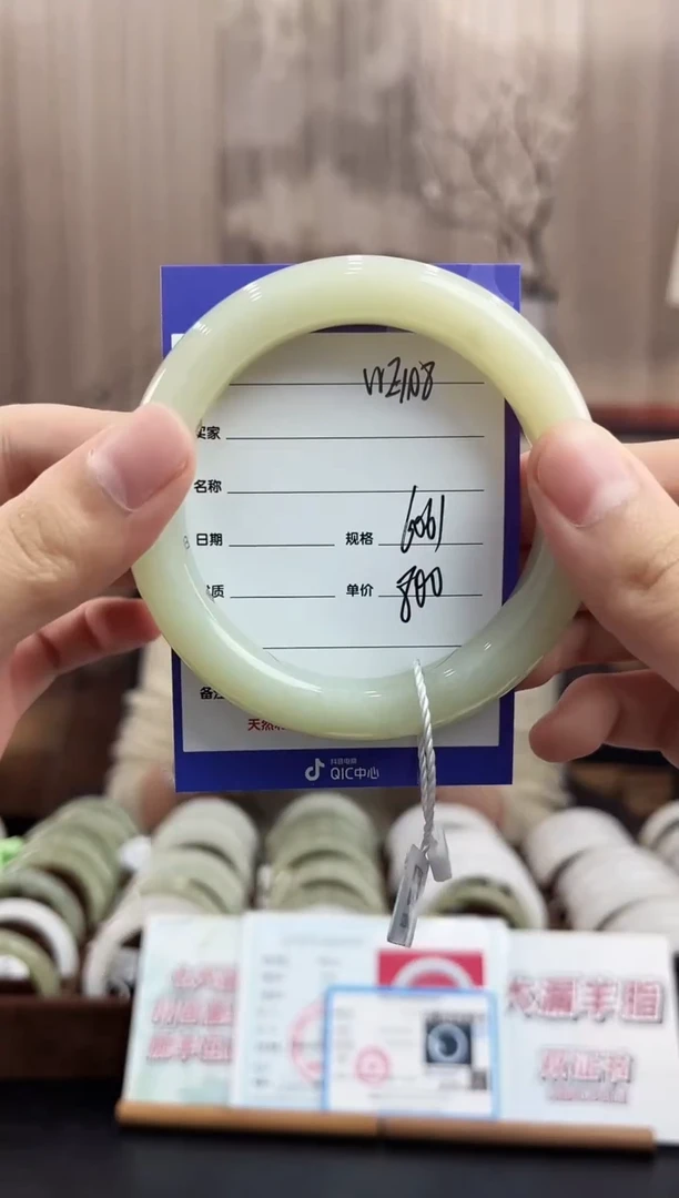 未镶嵌手镯和田玉WE108微色差