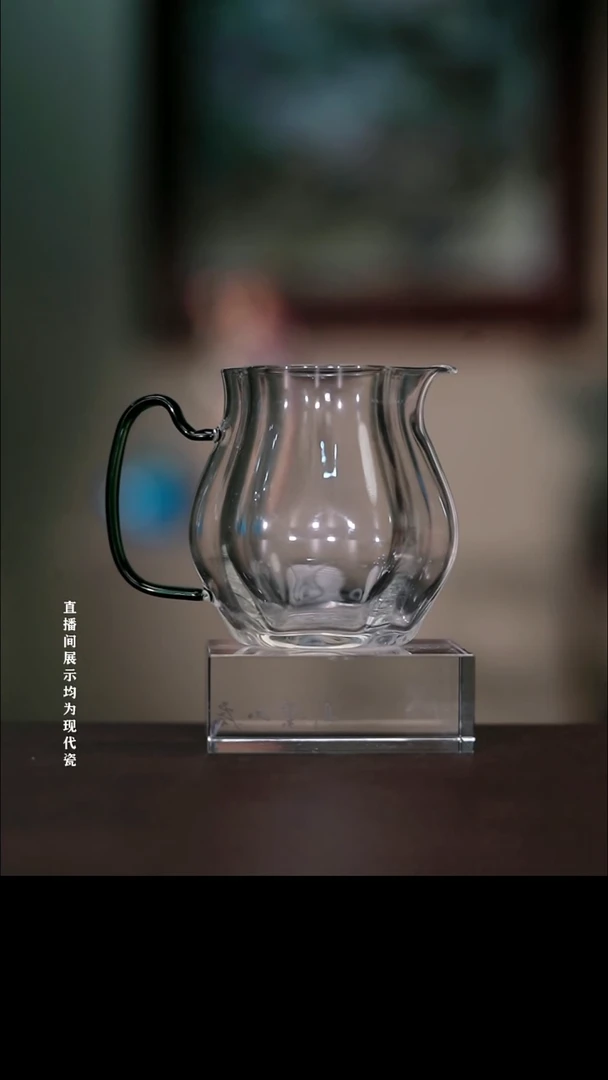 摆件瓷彤云山房高硼硅公道杯