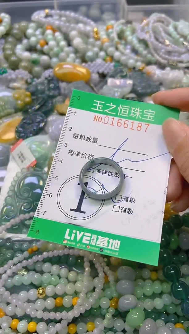 颈饰未镶嵌翡翠闪购0166187