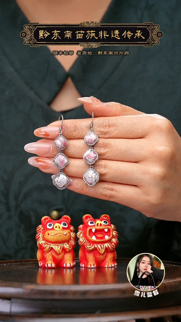 【闪购商品】刺绣黔东南苗族刺绣A644