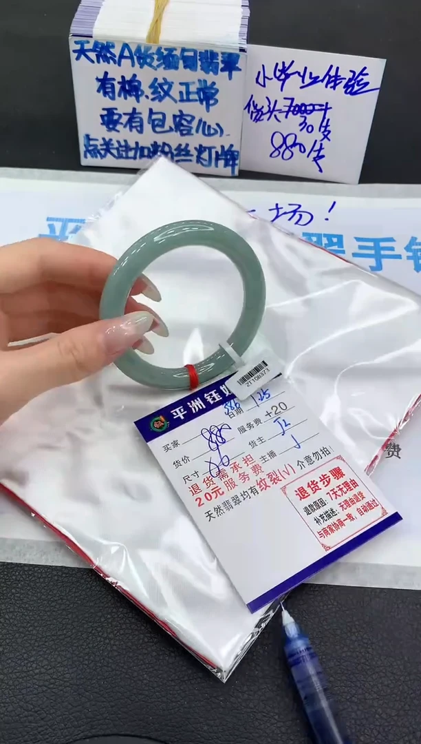 【闪购商品】翡翠手镯未镶嵌11111111111