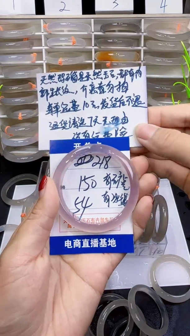 玛瑙/玉髓手镯未镶嵌玛瑙