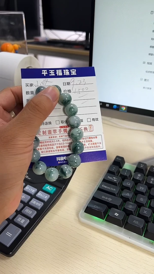 项链未镶嵌翡翠喵**?珠串