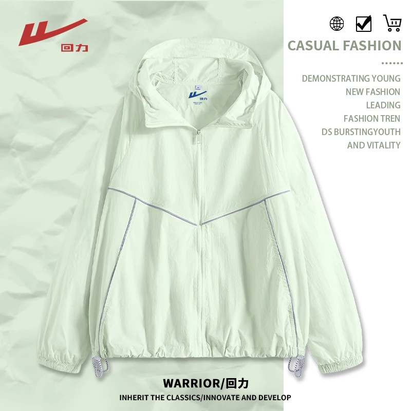 回力防晒衣女款爆款2025新款正品防紫外线专业防晒服外套夏日穿搭