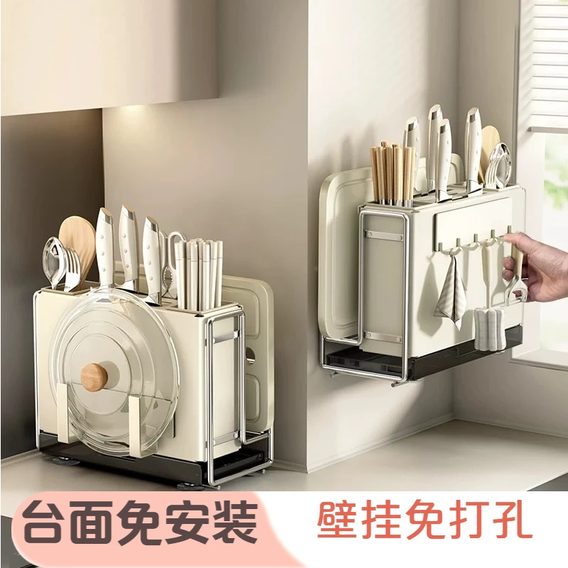 奶油风多功能厨房刀架置物架家用刀具筷子笼架台面砧板刀筷收纳架