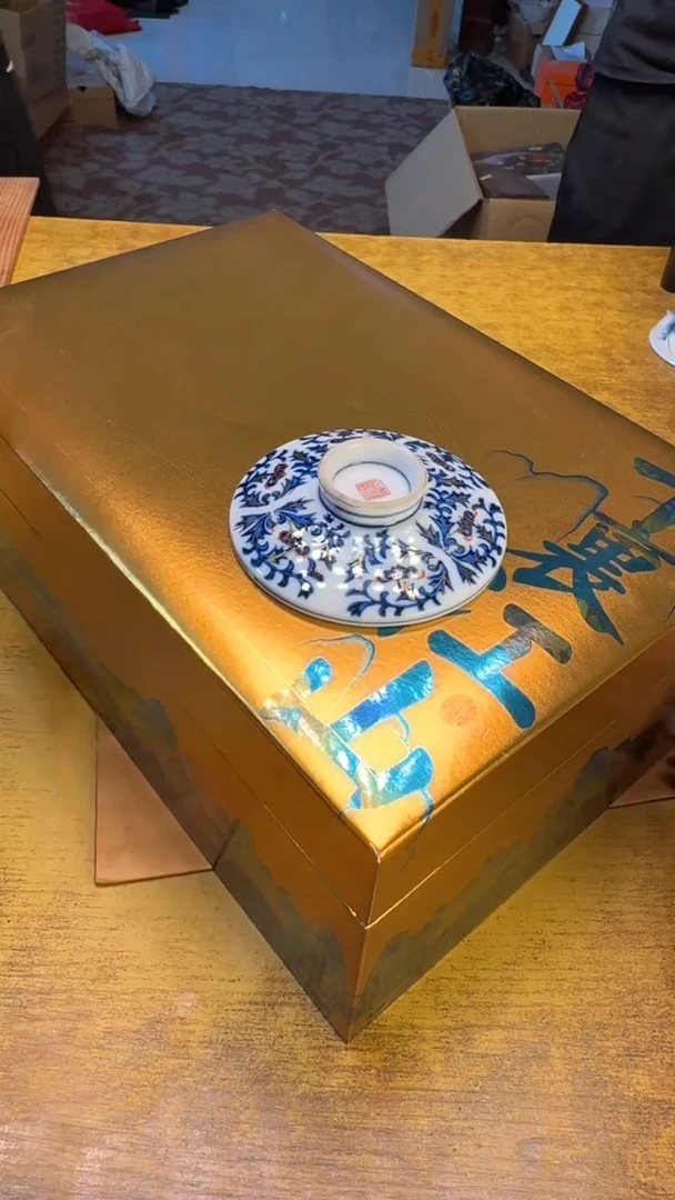 瓷器瓷器瑕疵破破75江山一对碗