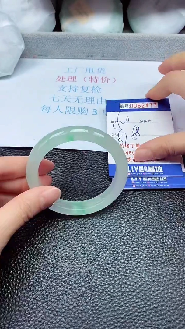 饰品拍下以实物为准62477