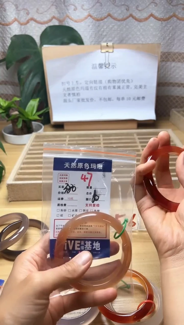 手镯玛瑙/玉髓未镶嵌松*照47