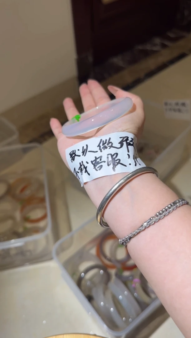 手镯玛瑙/玉髓合金⭐***?玛瑙手镯