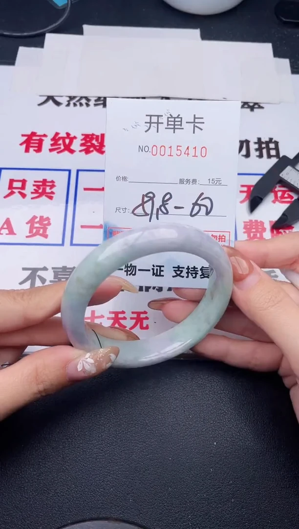 未镶嵌手镯翡翠10