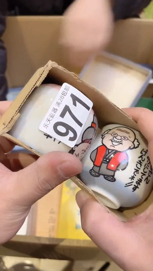 火**有971向 火天大有向 火天大有向 火天大有