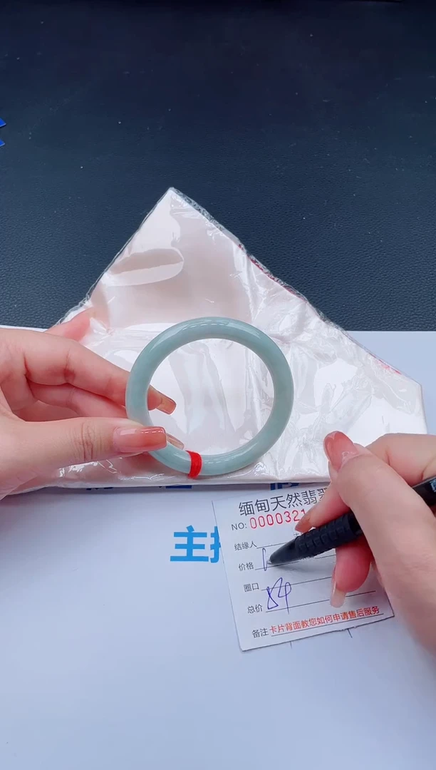 未镶嵌手镯翡翠77天然翡翠手镯