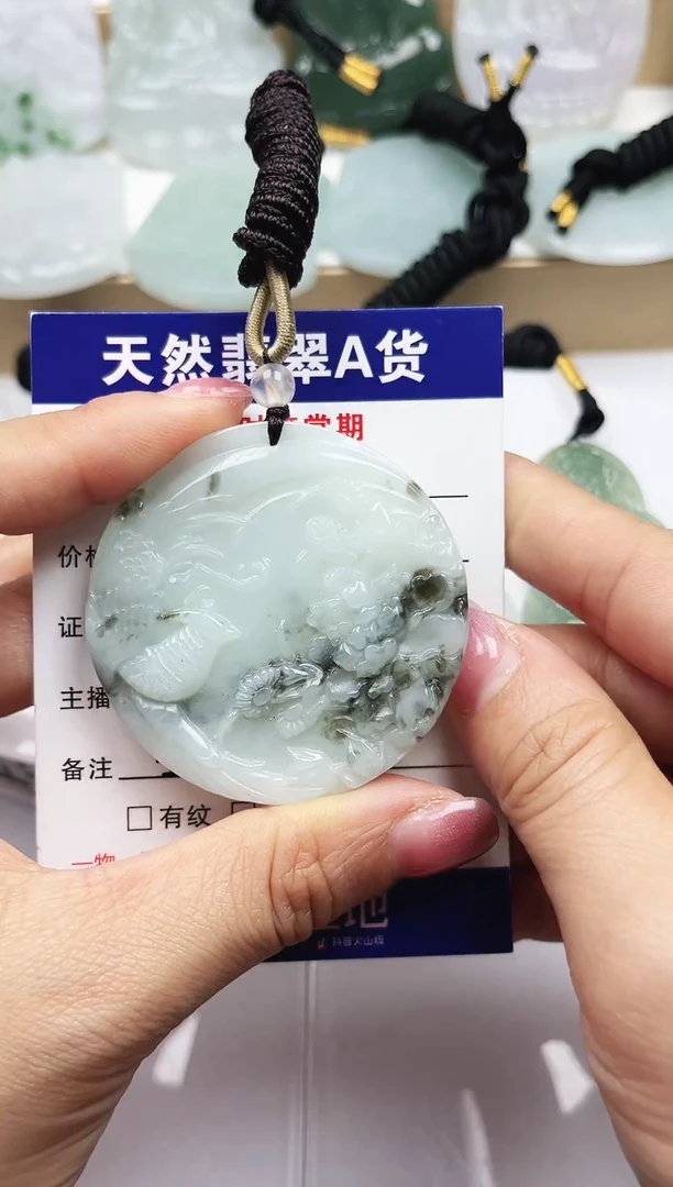 颈饰未镶嵌翡翠