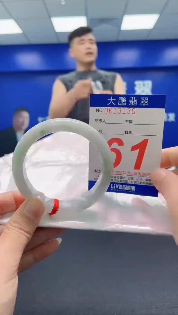 翡翠手镯未镶嵌AAAAAAAAA