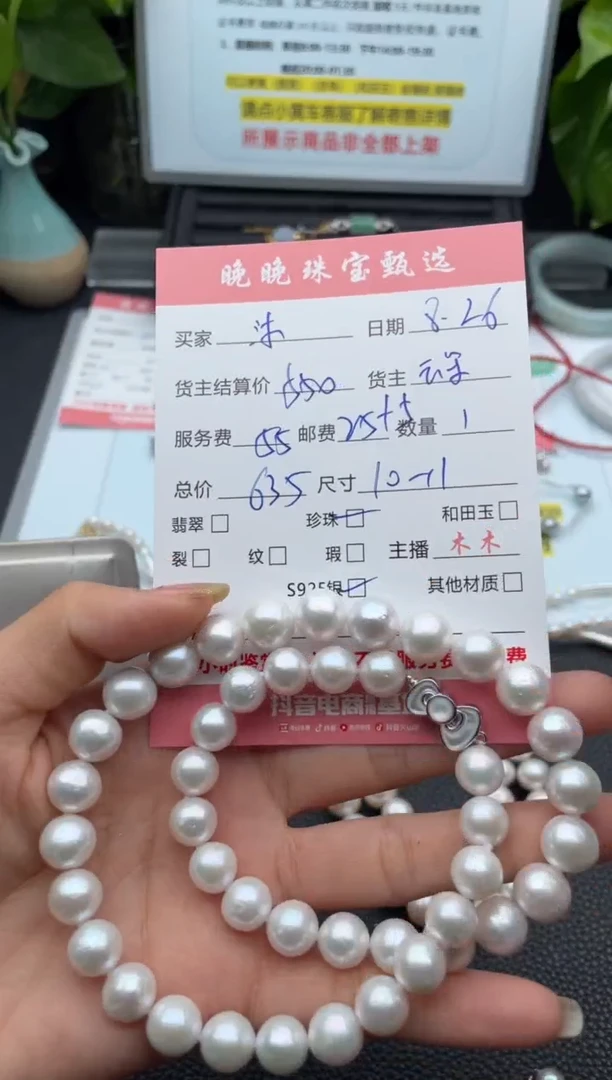 颈饰未镶嵌淡水珍珠沐?项链