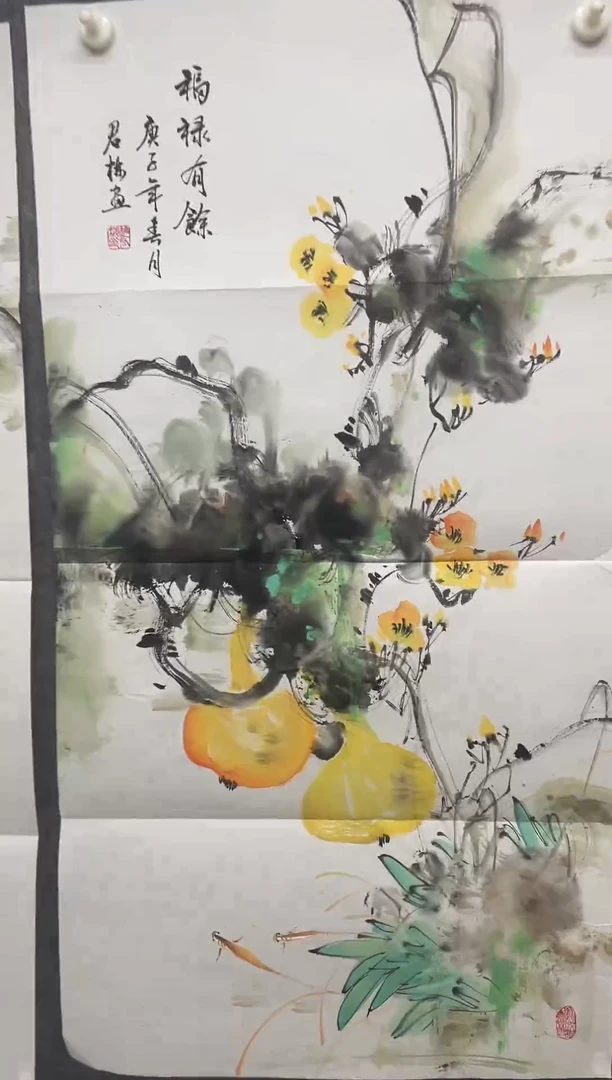 国画专属补贴链接00004-16