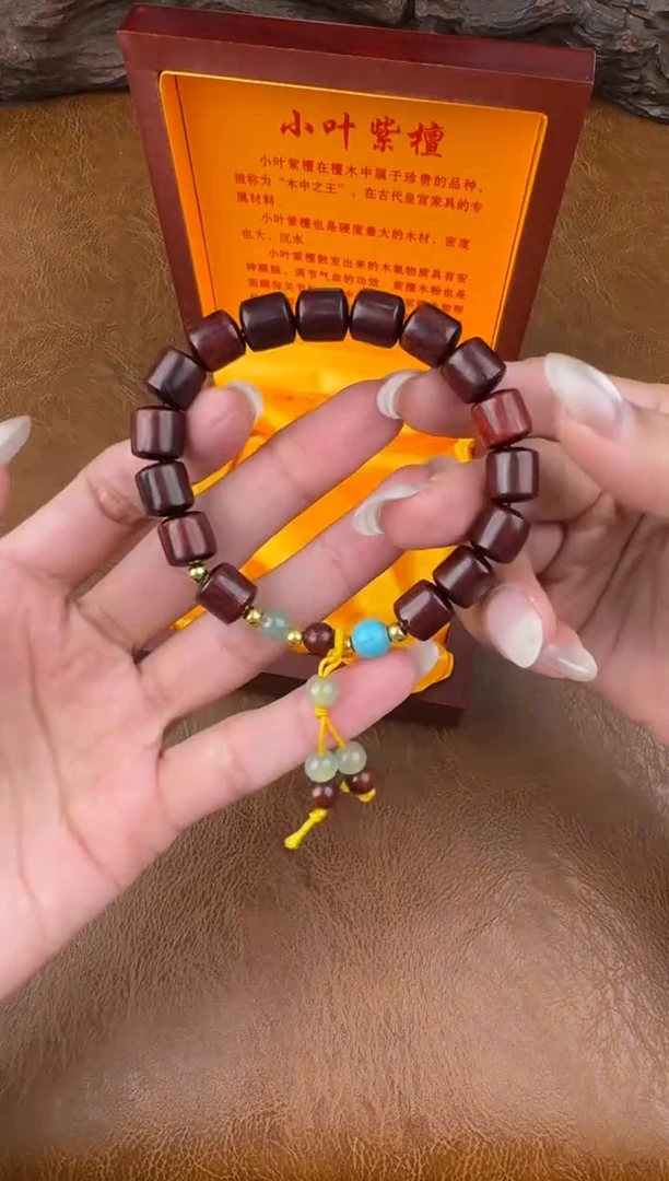 墨韵阁文玩小叶紫檀链接@@sp009