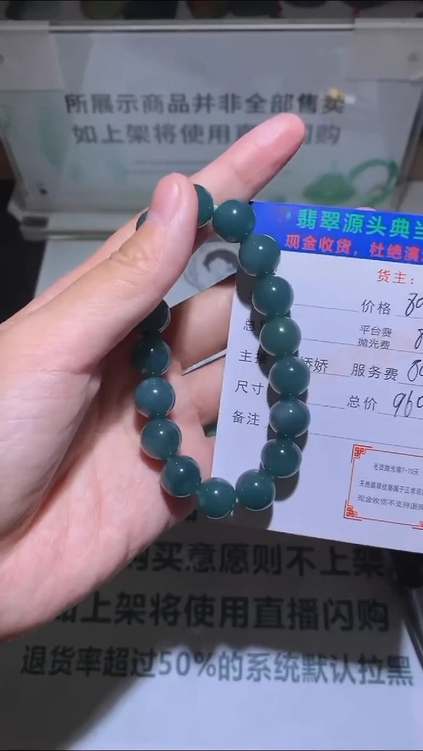 未镶嵌定制翡翠-毛货-不退不换-多样性发货-