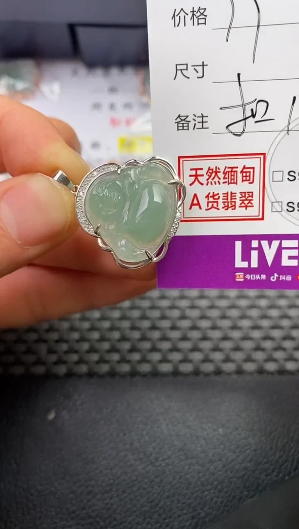 颈饰银S925镶嵌翡翠小***堡吊坠