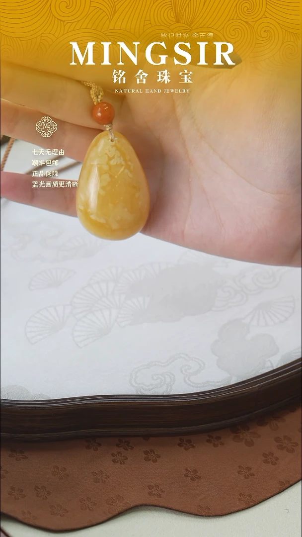 未镶嵌颈饰蜜蜡山**晚闪30水滴全12g+