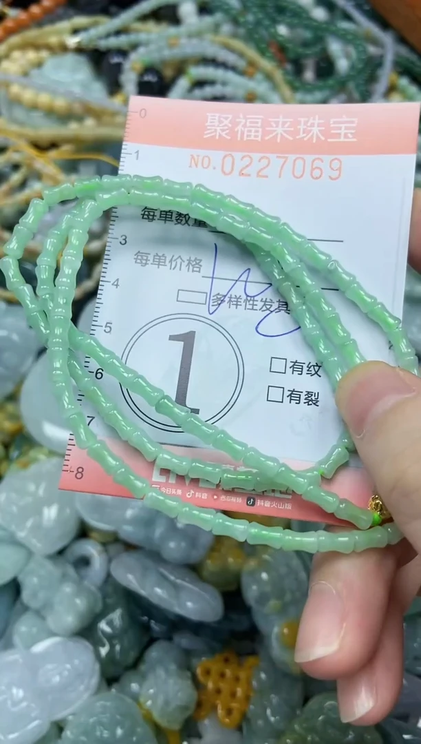未镶嵌挂件翡翠闪购0227069