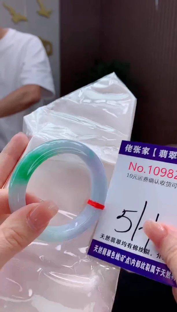 翡翠手镯未镶嵌天然缅甸A货翡翠