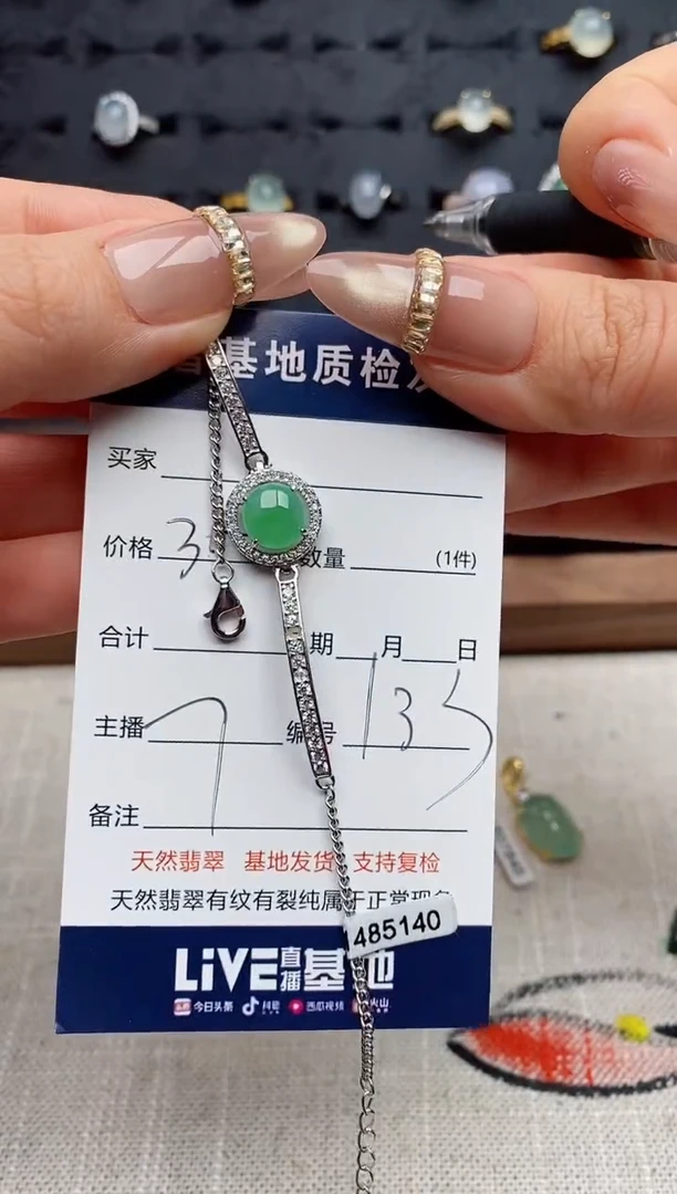 银S925镶嵌戒指翡翠.