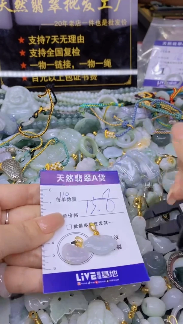 翡翠未镶嵌颈饰天然翡翠A货批量多样性发一件